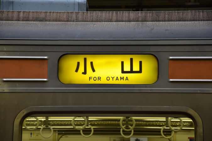 高崎地区の107系、115系、211系の話題